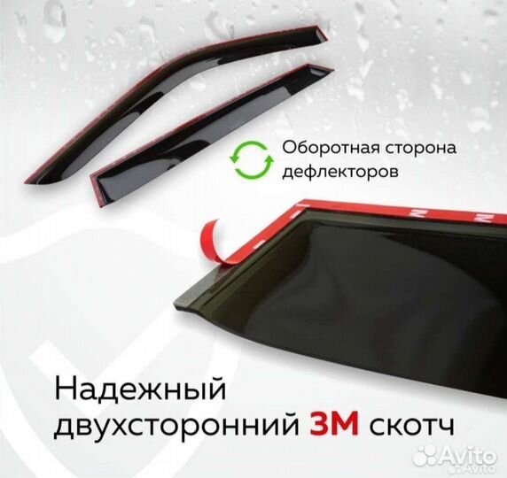 Дефлекторы боковых окон Mercedes Citan (с 2013)