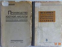 Варварин в к панов п а справочное пособие по наладке котельных установок и тепловых сетей