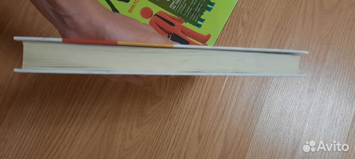 Книги Михаила Литвака, б/у