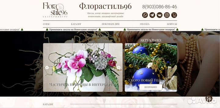 Создание сайтов на тильде