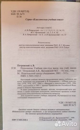 Учебники по нейропсихологии,невропатологии