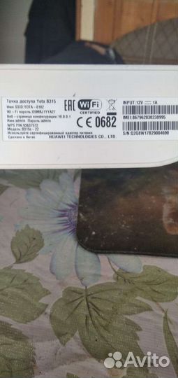 Тонометр автоматический