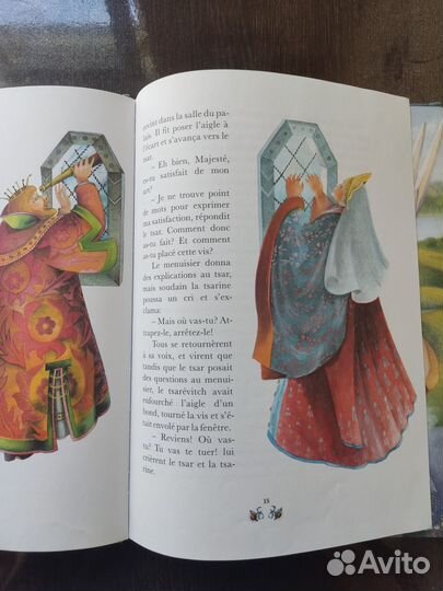 Сказки на французском языке