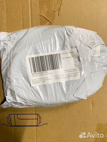 Шлонг для гбо