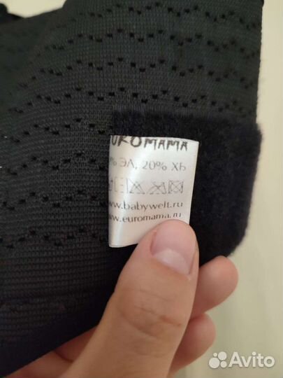 Бандаж до и после родовой euromama