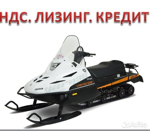 Снегоход Тайга Варяг 550 V (комплектация SE) 24