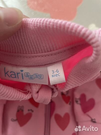 Утепленный костюм