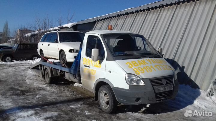 Эвакуация автомобилей,эвакуатор Чебаркуль,трасса м