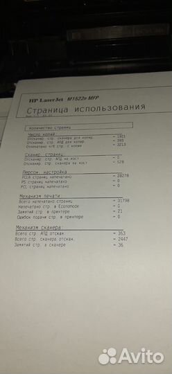 Мфу hp LJ 3052 Мфу LJ M1132 MFP