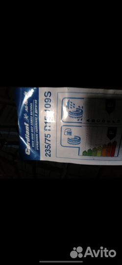 Продам авторезину новую Cordiand 235/75 R 15