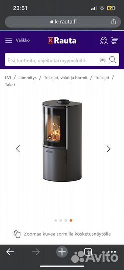 Каминная печь Varde Nordic 3