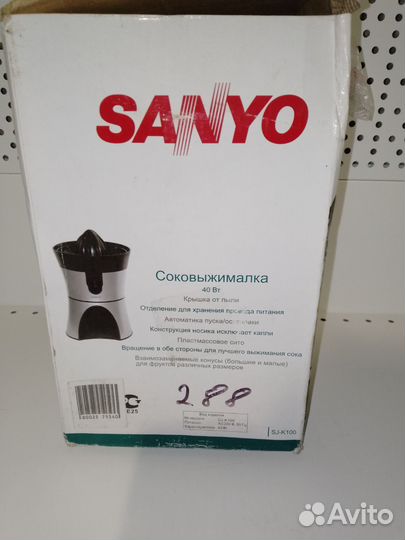 Соковыжималка для цитрусовых Sanyo SJ-K100