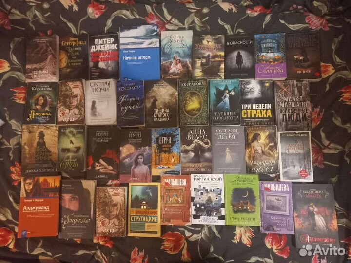 Книги детективы, проза, мистика, ужасы