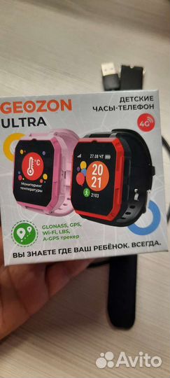 Geozon ultra