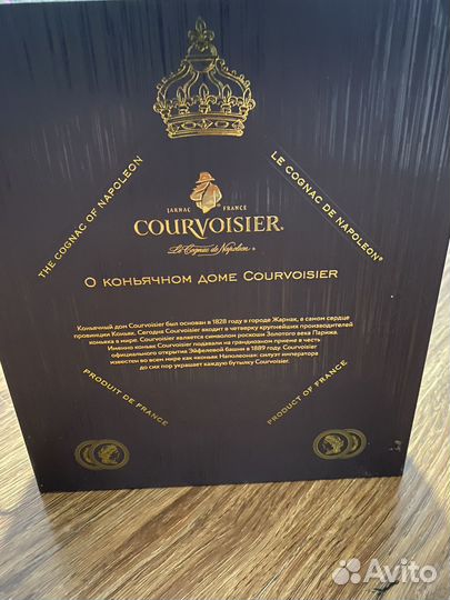 Подарочный бокс под бутылку курвуазье хо