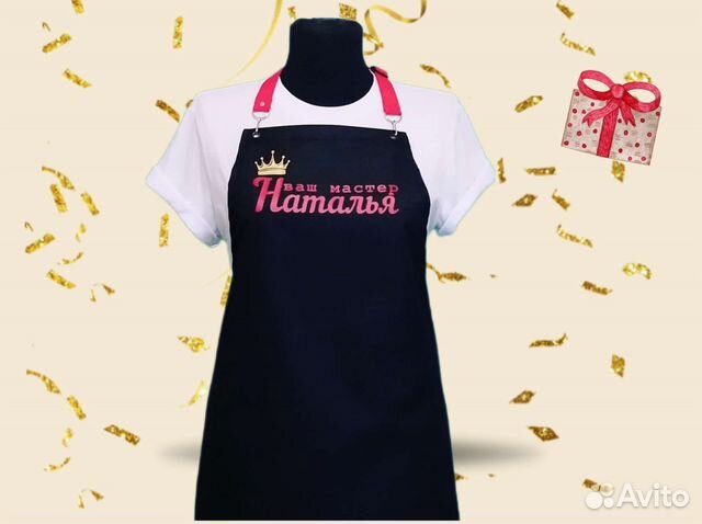 Фартук рабочий с логотипом