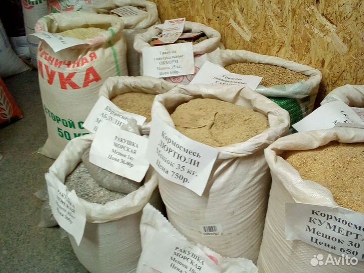 Комбикорма кормосмеси универсальные