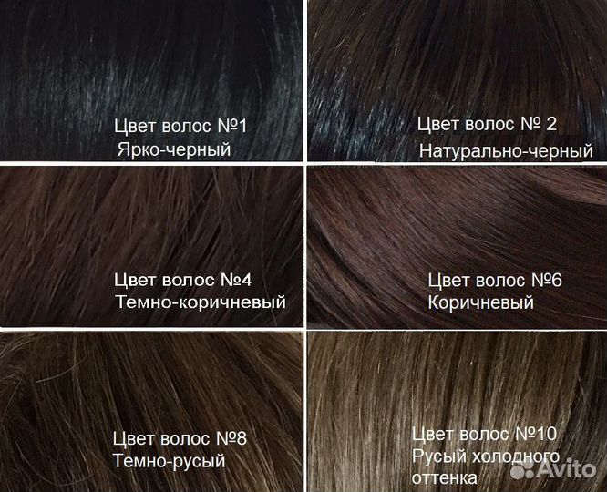 Накладные широкие пряди на заколках 60см,новые