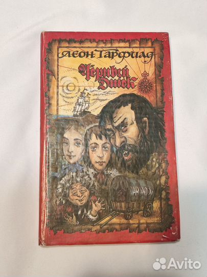 Интересная повесть для подростков 