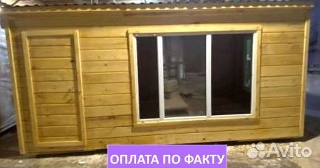 Бытовка для проживания Новая оплата по Факту