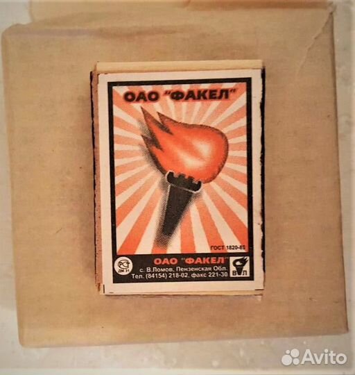 Спички СССР в деревянном коробке новые