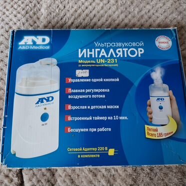 Ингалятор