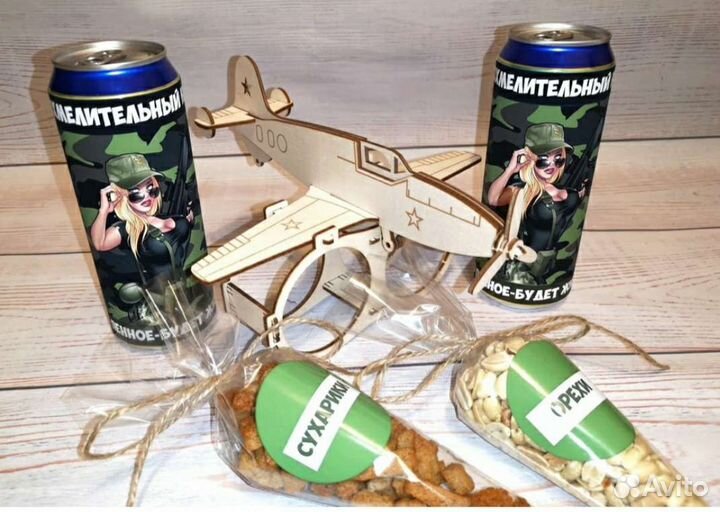 Самолёт для подарков