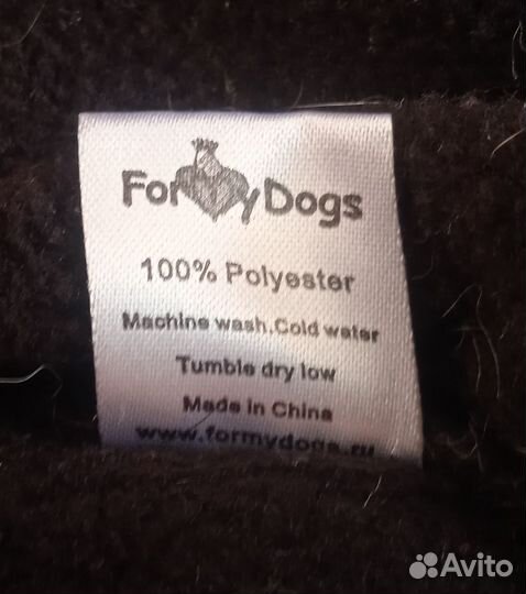 Комбинезон демисезонный, для собаки