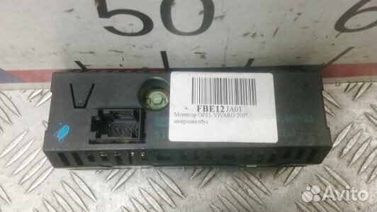 Монитор opel vivaro (FBE12JA01)
