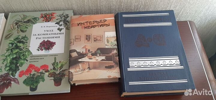 Энциклопедия