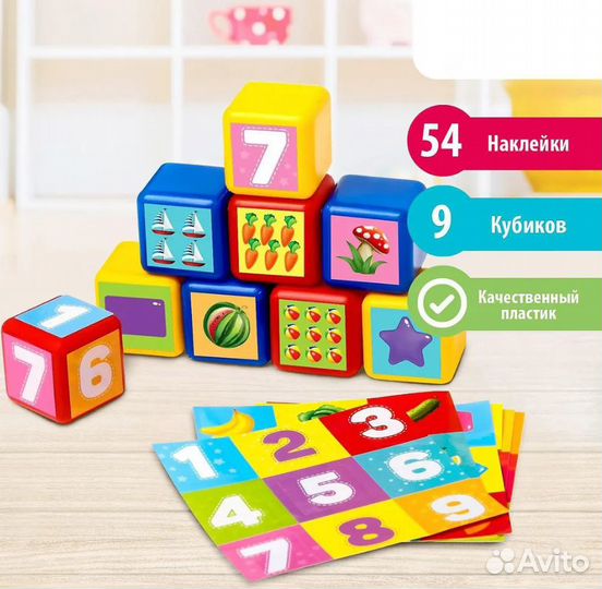 Набор цветных кубиков - Счёт - 9 штук - 4 * 4 см