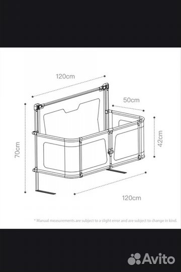 Детская кроватка-бортик
