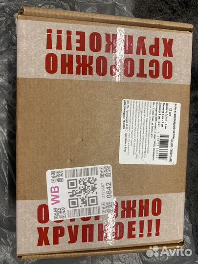 Шоколадны шары для торта