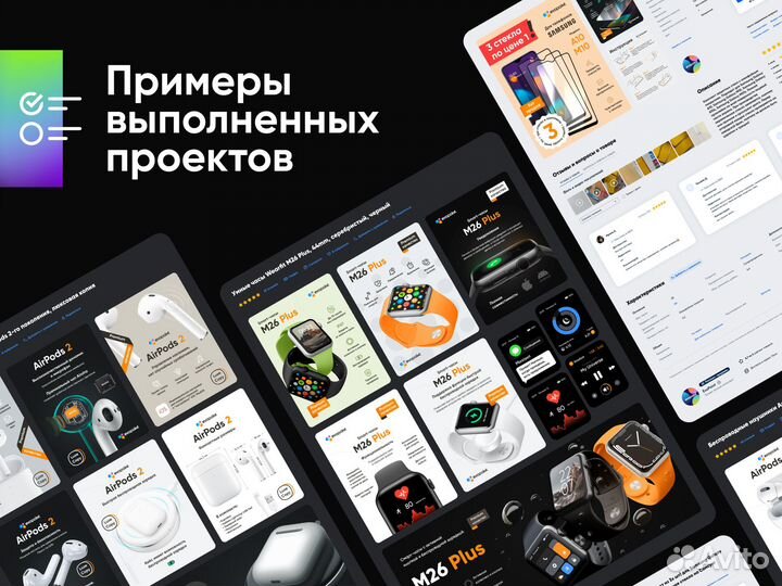 Менеджер маркетплейсов (анализ ниши, магазина)