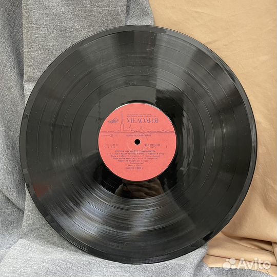 Виниловая пластинка рок Наутилус Помпилиус