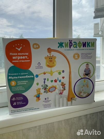 Музыкальный мобиль на кроватку