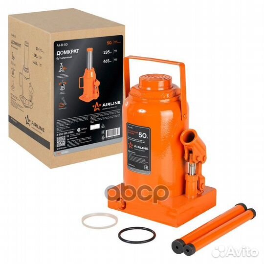 Домкрат бутылочный 50т PRO (MIN - 285 мм MAX