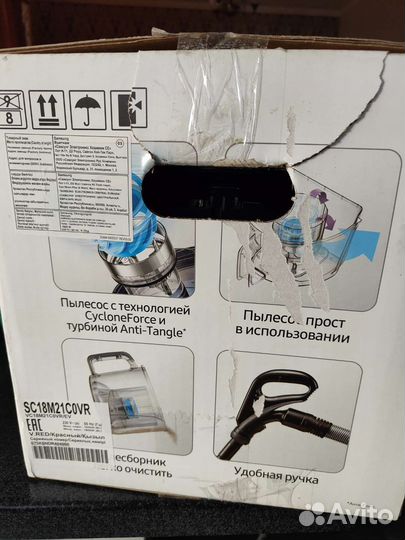 Samsung vacuum cleaner vc2100