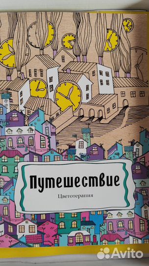 Товары для творчества и рукоделия