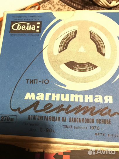 Катушка 1970 год японская музыка