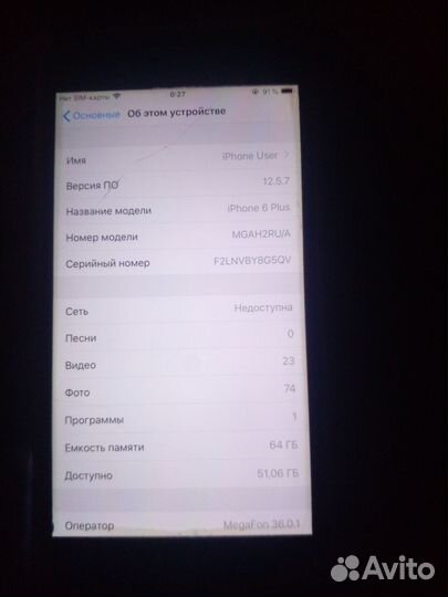 iPhone 6 Plus, 64 ГБ