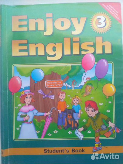 Английский язык 2, 3 класс Биболетова