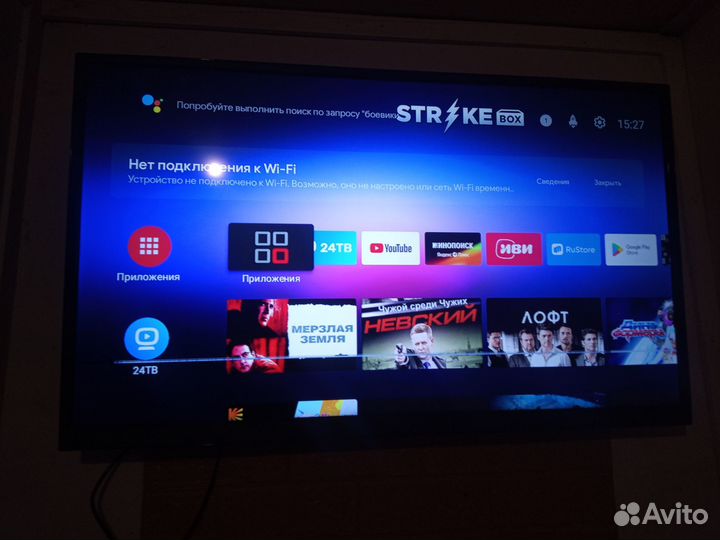 Телевизор SMART tv