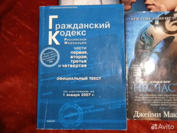 Книги
