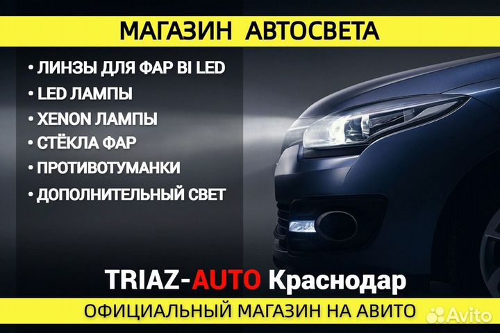 Стекло для фары volkswagen Scirocco 2008-2017 прав