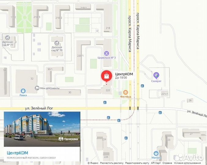 Игра Cyberpunk 2077 + Steelbook + Comicbook (PS4)