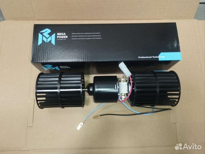 Электровентилятор отопителя для ГАЗель Бизнес Next