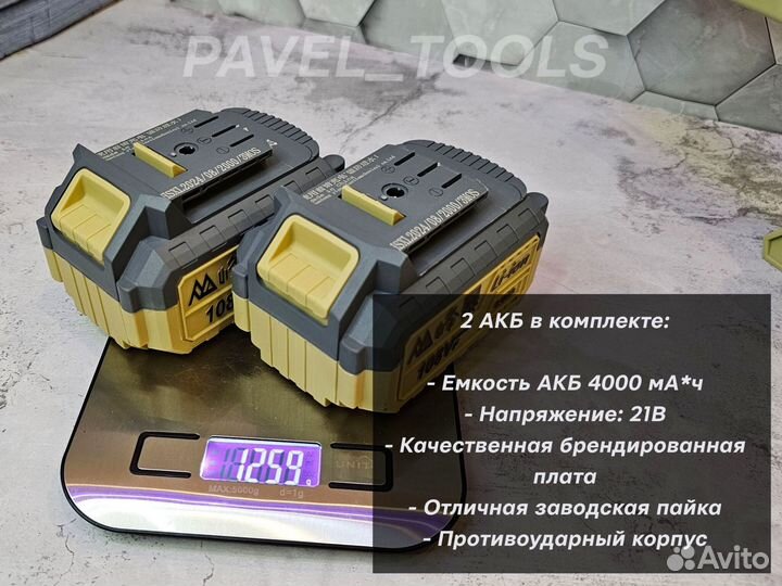 Воздуходувка аккумуляторная Feng Bao