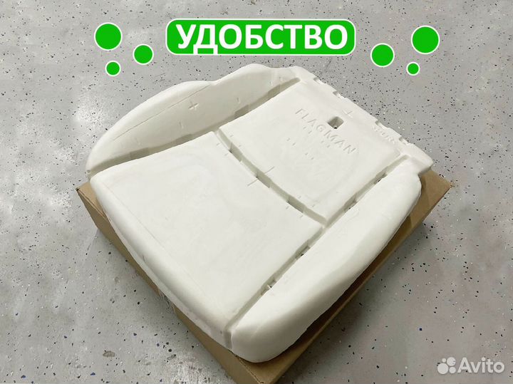 Подушка Хайлюкс