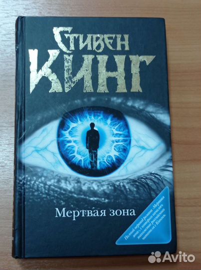 Фантастика